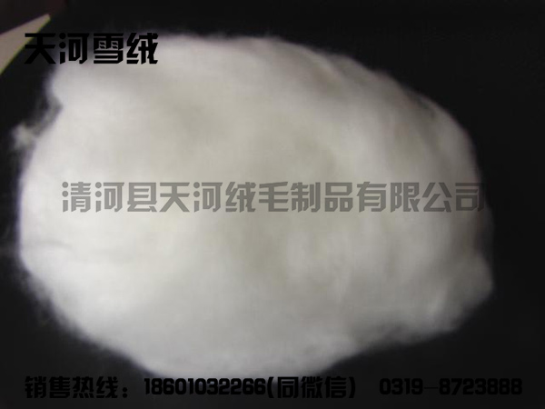羊毛原料